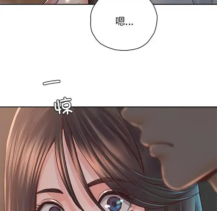 漫画《情定大阪》第38话第118张图