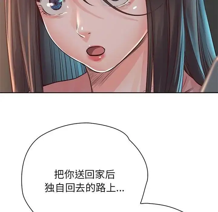 漫画《情定大阪》第38话第119张图