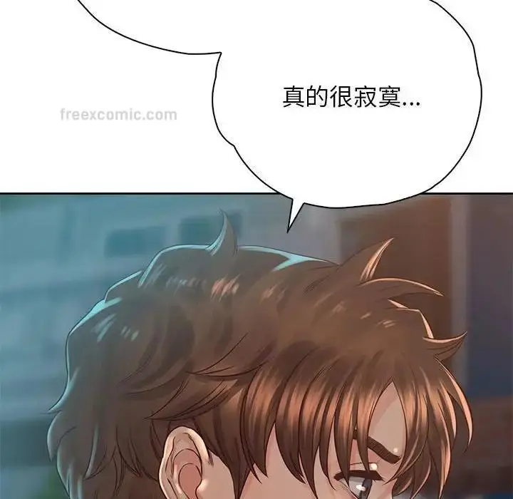 漫画《情定大阪》第38话第120张图