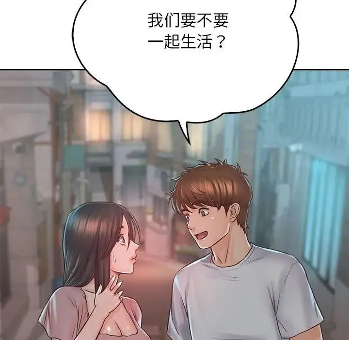 漫画《情定大阪》第38话第124张图