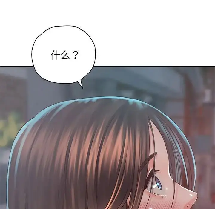 漫画《情定大阪》第38话第126张图
