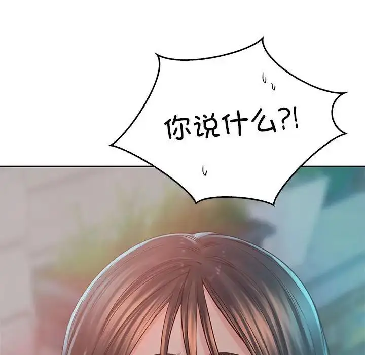 漫画《情定大阪》第38话第128张图