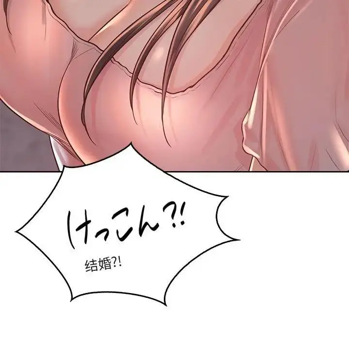 漫画《情定大阪》第38话第130张图