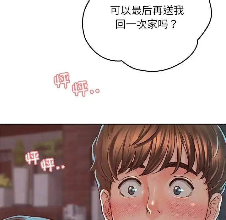 漫画《情定大阪》第38话第136张图