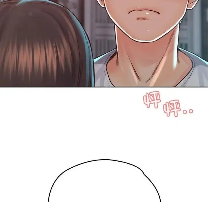 漫画《情定大阪》第38话第137张图