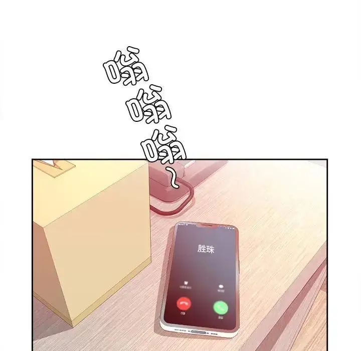 漫画《情定大阪》第38话第16张图