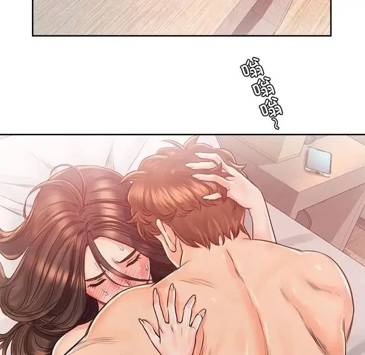 漫画《情定大阪》第38话第17张图