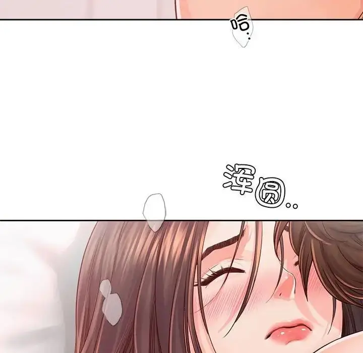 漫画《情定大阪》第38话第26张图