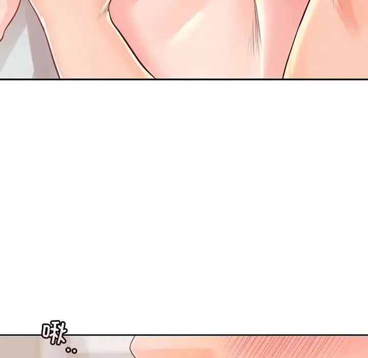 漫画《情定大阪》第38话第30张图