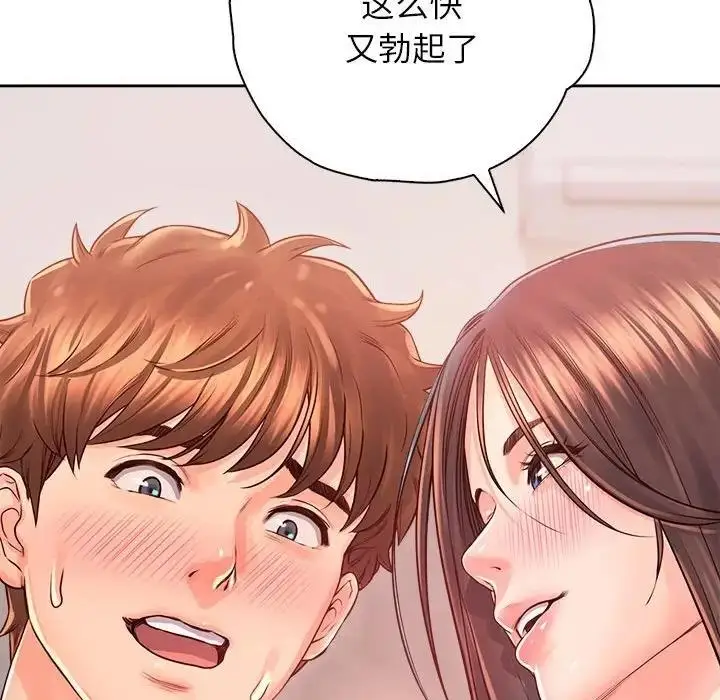 漫画《情定大阪》第38话第56张图