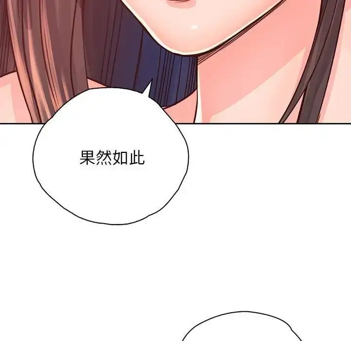 漫画《情定大阪》第38话第64张图