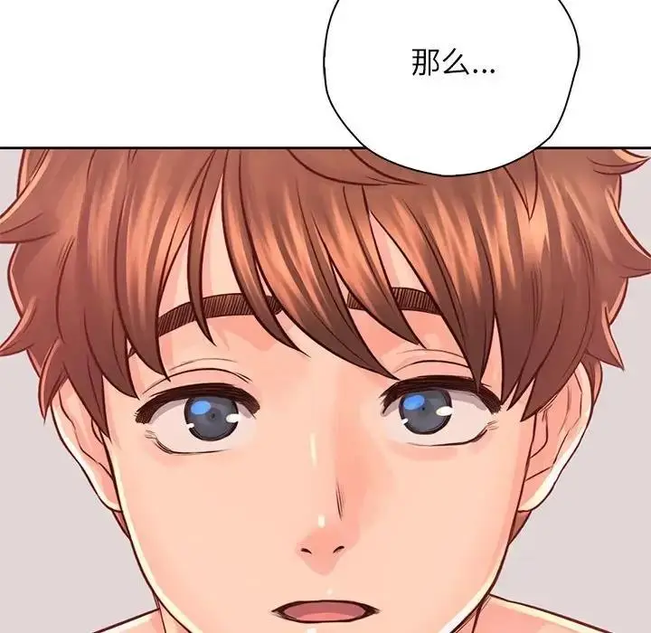 漫画《情定大阪》第38话第65张图