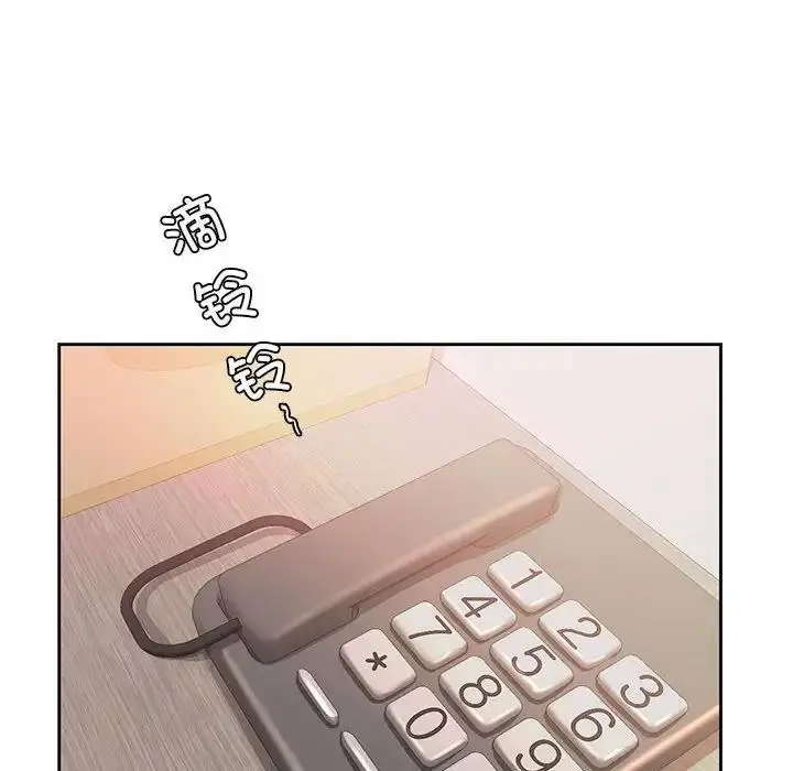 漫画《情定大阪》第38话第79张图