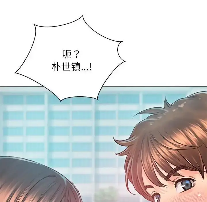 漫画《情定大阪》第38话第90张图