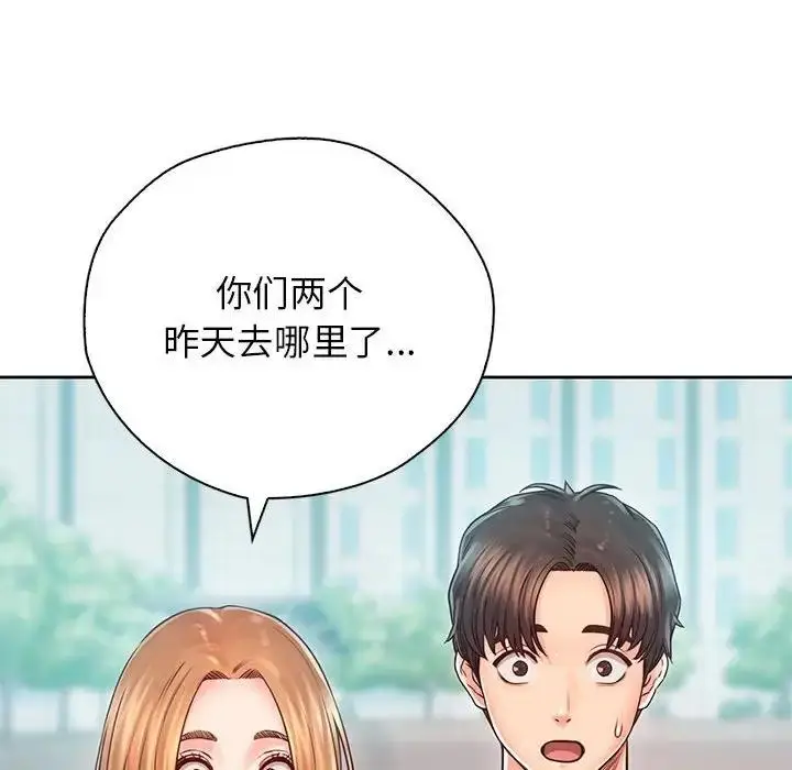 漫画《情定大阪》第38话第92张图