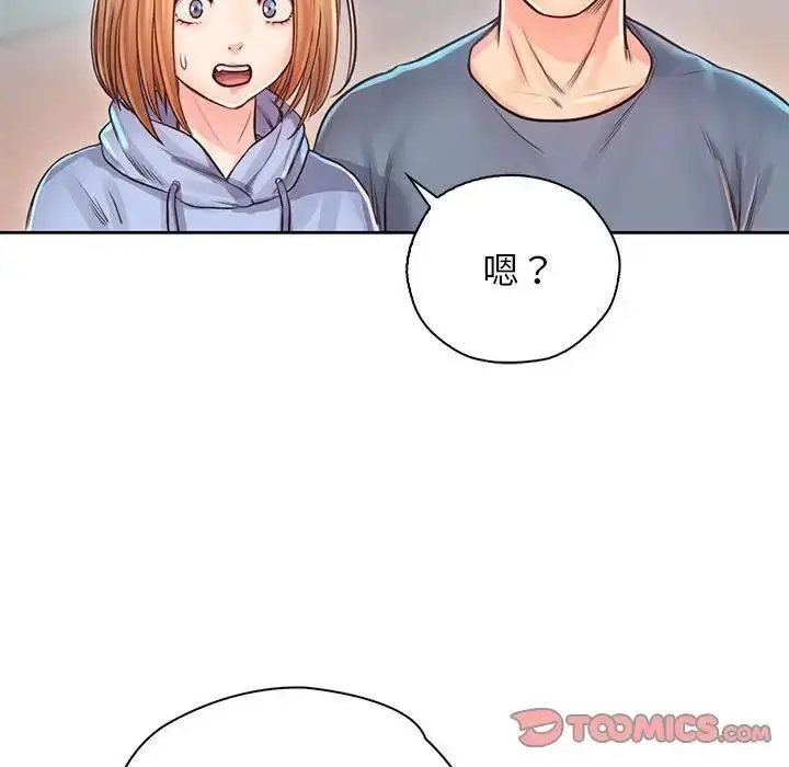 漫画《情定大阪》第38话第93张图