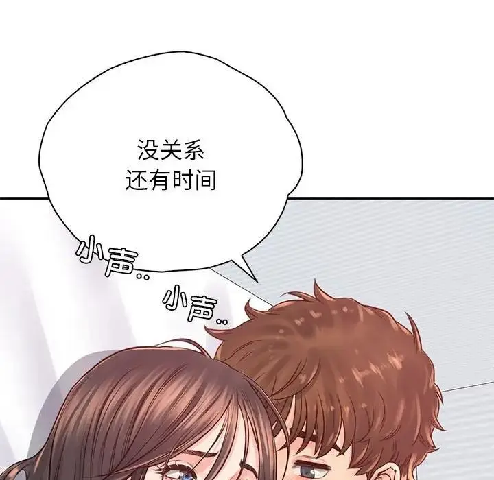 漫画《情定大阪》第39话第10张图