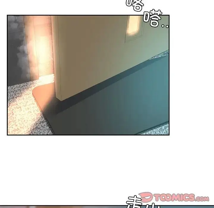 漫画《情定大阪》第39话第111张图