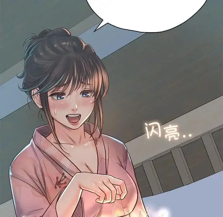 漫画《情定大阪》第39话第120张图