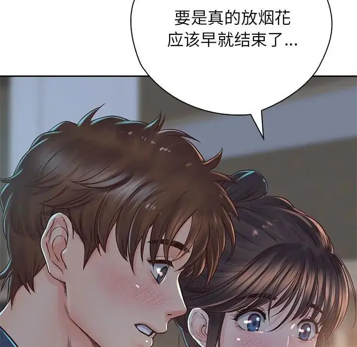 漫画《情定大阪》第39话第130张图