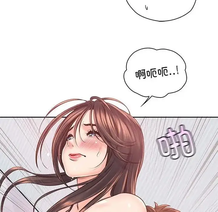 漫画《情定大阪》第39话第18张图