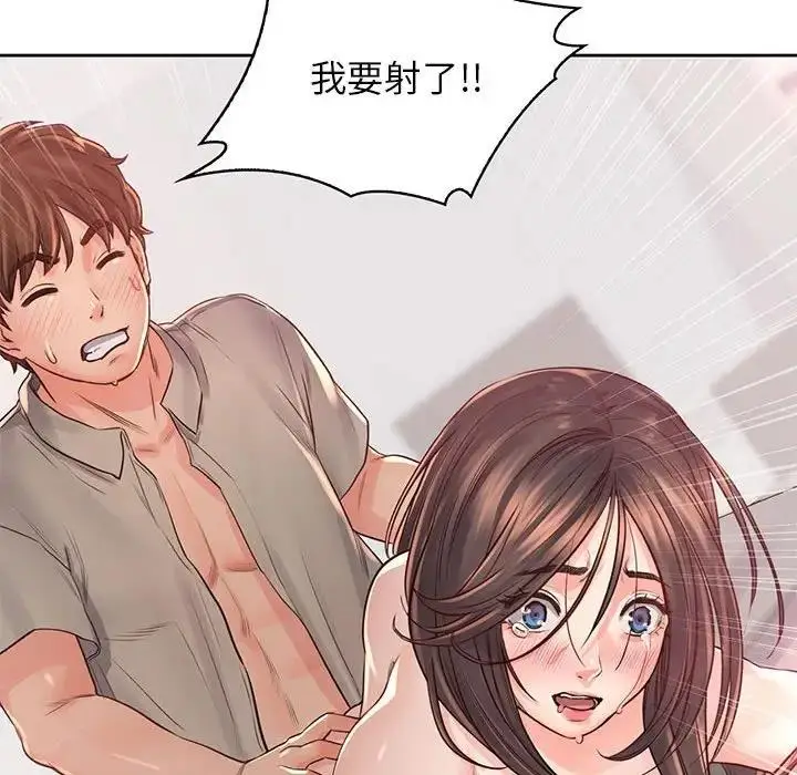 漫画《情定大阪》第39话第61张图