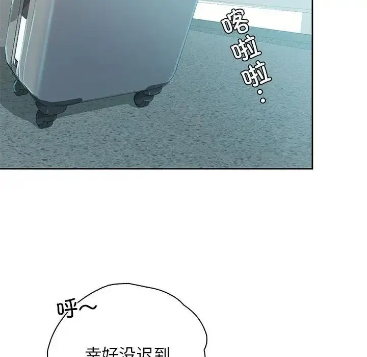 漫画《情定大阪》第39话第68张图