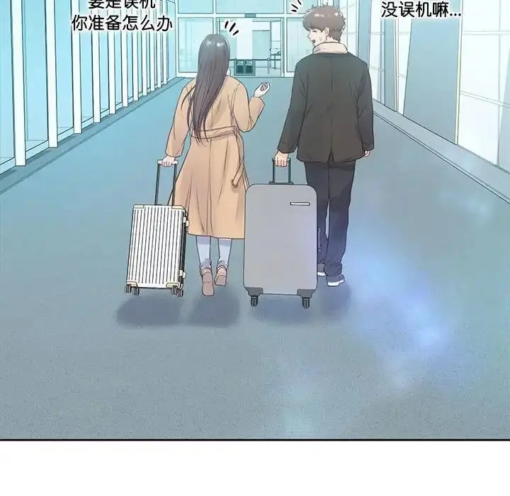 漫画《情定大阪》第39话第71张图