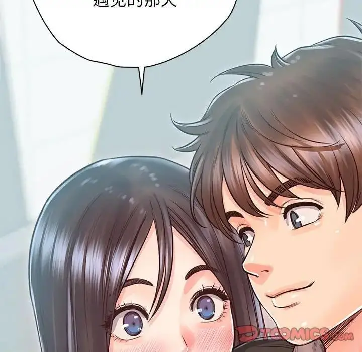 漫画《情定大阪》第39话第81张图