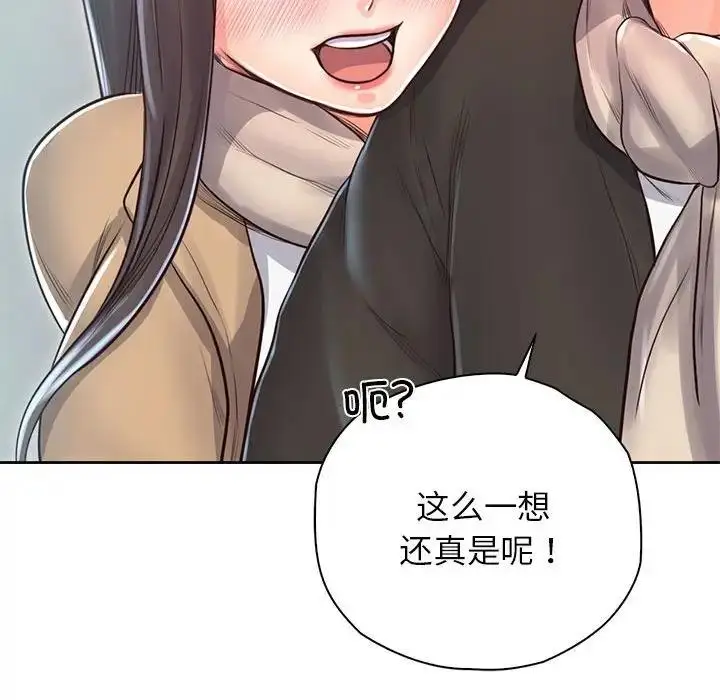 漫画《情定大阪》第39话第82张图
