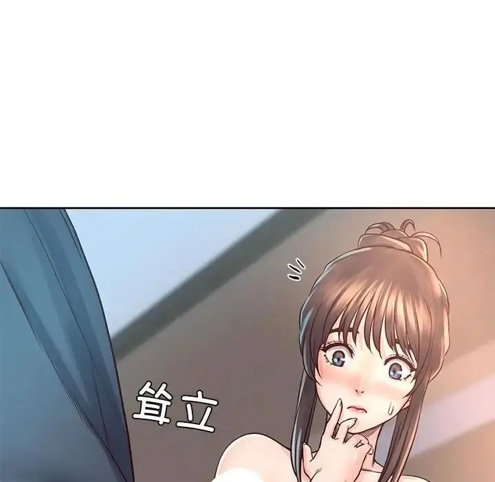 漫画《情定大阪》第40话第101张图