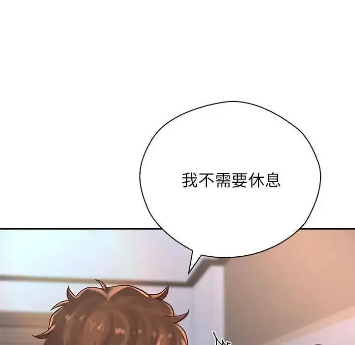 漫画《情定大阪》第40话第103张图
