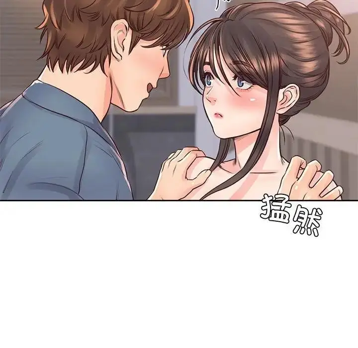漫画《情定大阪》第40话第104张图