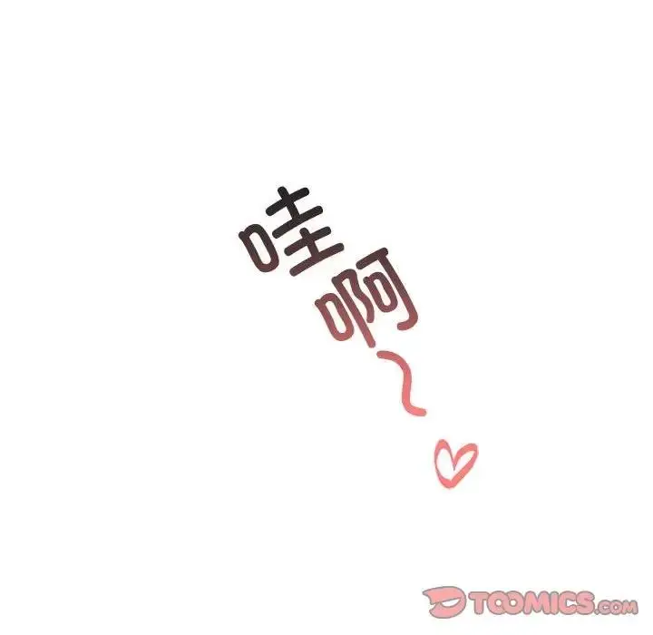 漫画《情定大阪》第40话第105张图