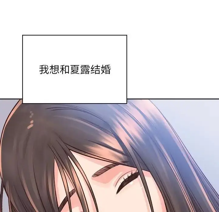 漫画《情定大阪》第40话第109张图