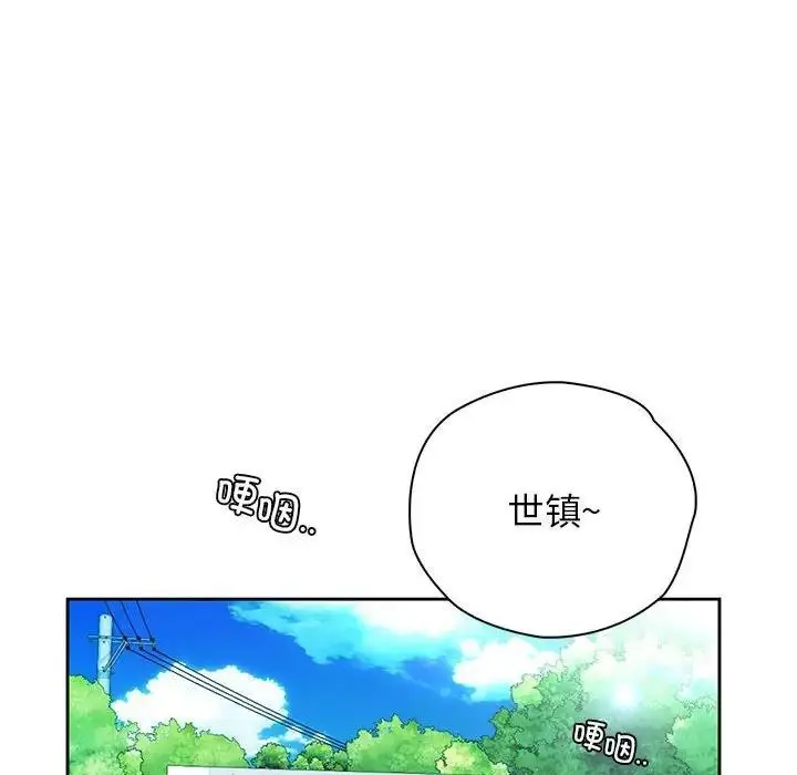 漫画《情定大阪》第40话第116张图