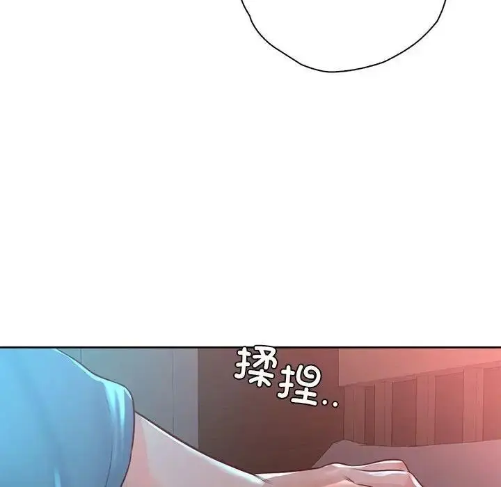 漫画《情定大阪》第40话第13张图