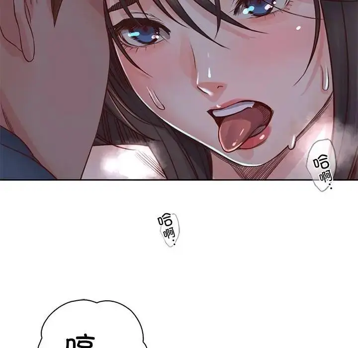 漫画《情定大阪》第40话第20张图