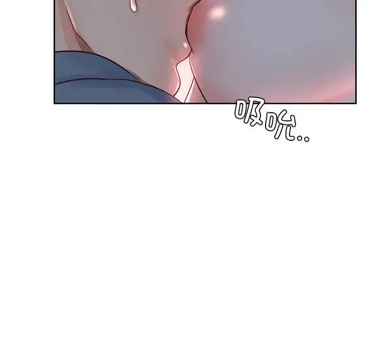 漫画《情定大阪》第40话第23张图