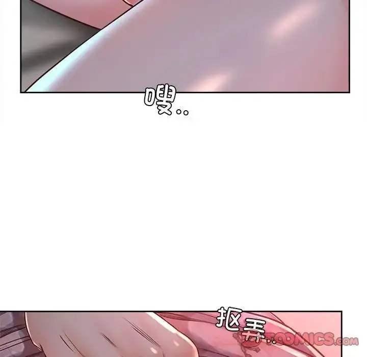 漫画《情定大阪》第40话第27张图