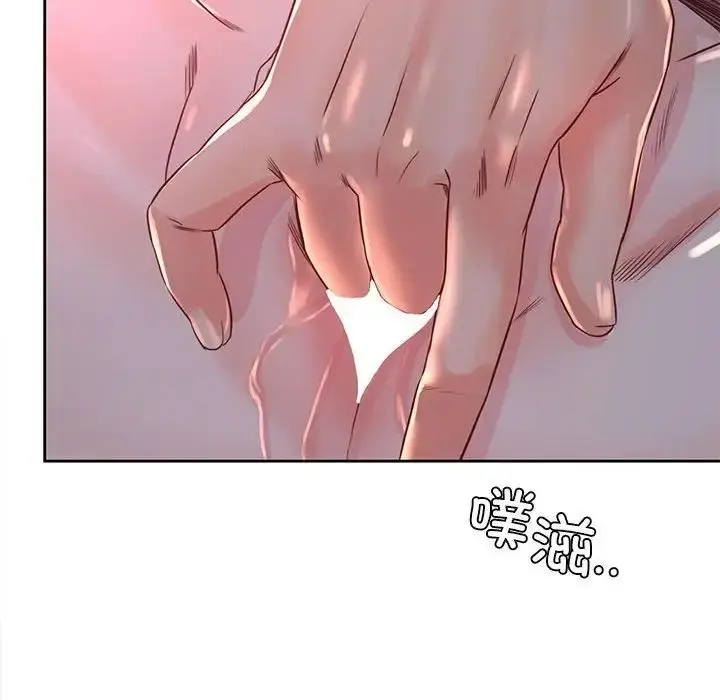 漫画《情定大阪》第40话第29张图