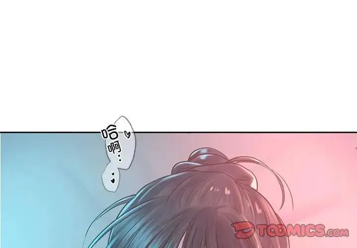 漫画《情定大阪》第40话第3张图