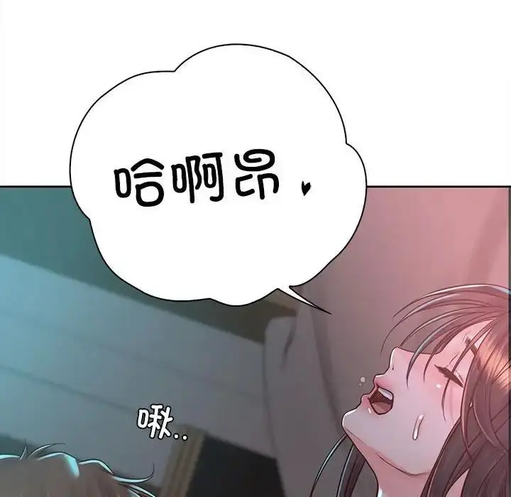 漫画《情定大阪》第40话第30张图
