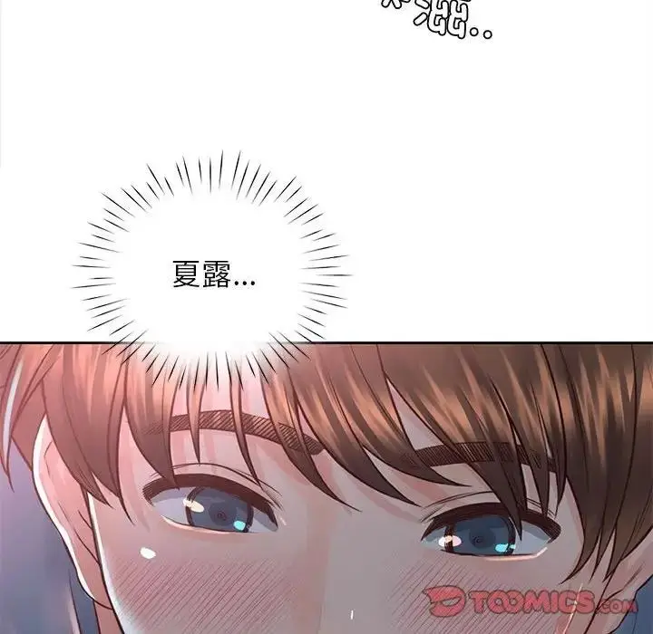 漫画《情定大阪》第40话第33张图