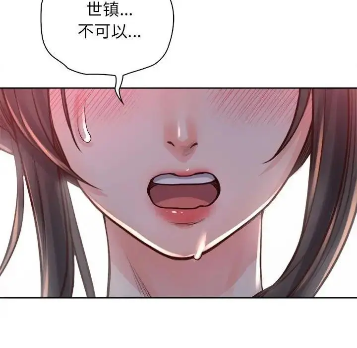 漫画《情定大阪》第40话第40张图