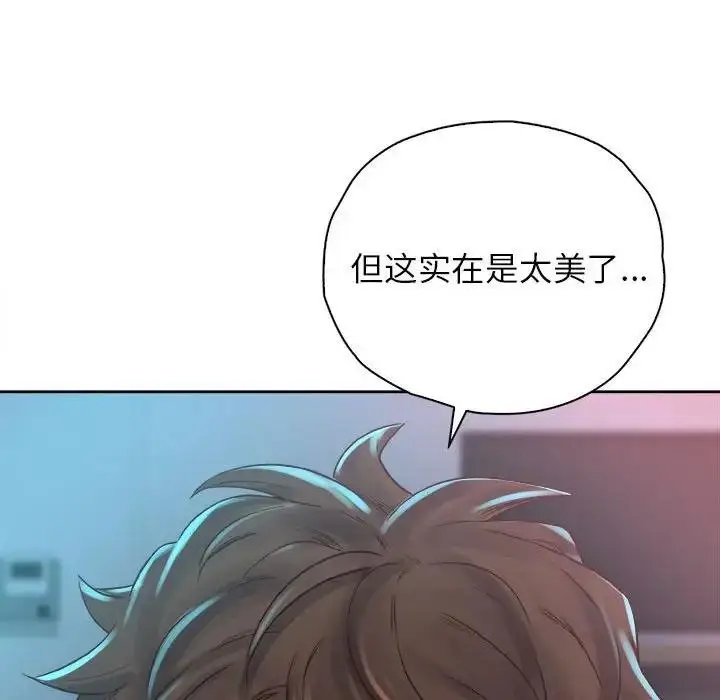 漫画《情定大阪》第40话第41张图