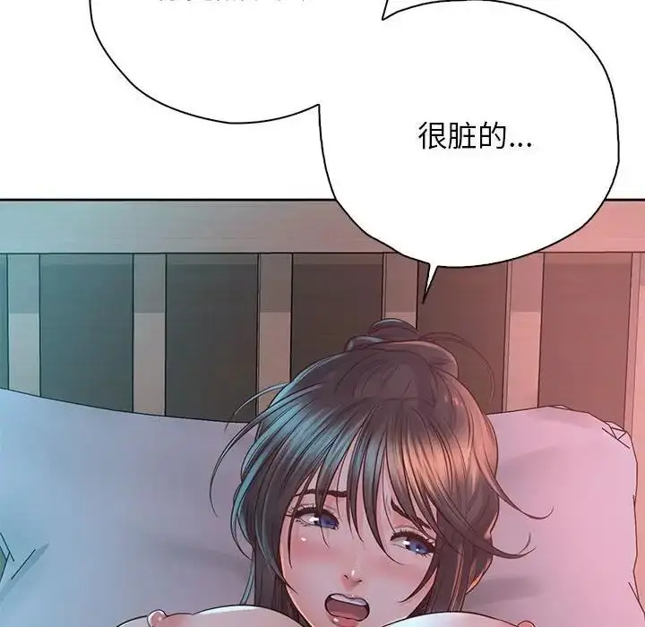 漫画《情定大阪》第40话第44张图