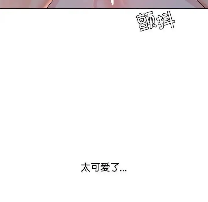漫画《情定大阪》第40话第46张图
