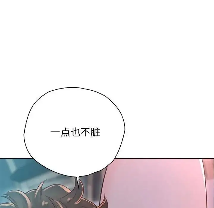 漫画《情定大阪》第40话第47张图