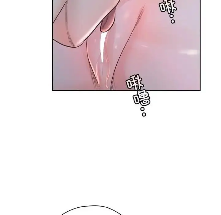漫画《情定大阪》第40话第50张图